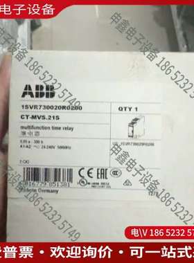 请询价：多时间继电器CT-MVS21S型号1SVR73