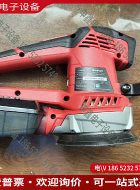 询价：Einhell干磨机打磨机TE-RS 40E电动无刷6寸无尘