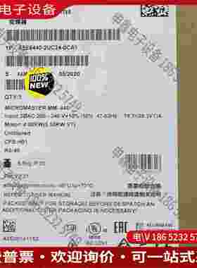拍前询价：6SE6440-2UC24-0CA1 SIMENSMM440变
