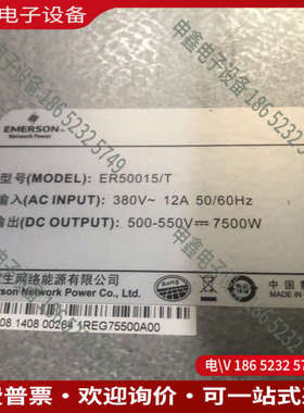 询价：奥特讯电源ATC450MP 15K-IVA