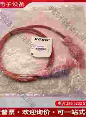 拍前询价：KEBA示教器电缆线！KeTop IC302/Z 7