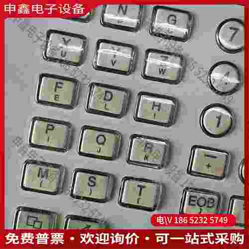 拍前询价：KS-4MB911A/913AM64/M520系统按键盘