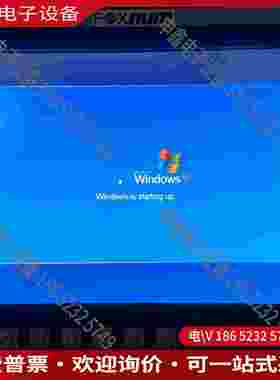 拍前询价：FOXNUM赐福人机界面1A01520701-G