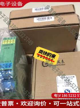 请询价：辰竹 GS8052-EX 上海辰竹仪表隔离式安全栅