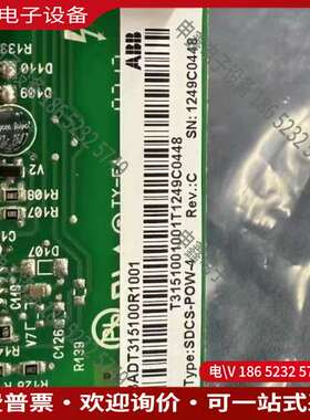 请询价：配件SDCS-POW-4 3ADT315100R100