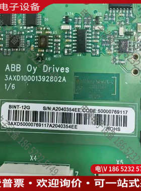 询价：控制板卡BINT-12G 3AXD500007