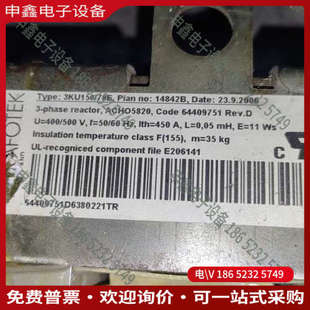 询价：电抗器型号3KU150/78EACHO5