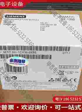 拍前询价：SIMENSS7-1200通讯模块型号6ES7 241-1C