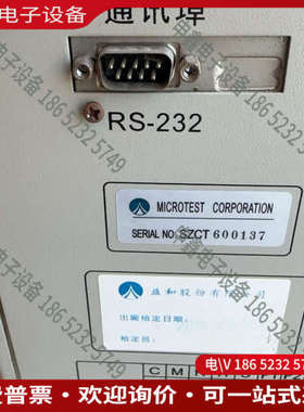 询价：MICROTEST CT-8685线材综合测试仪