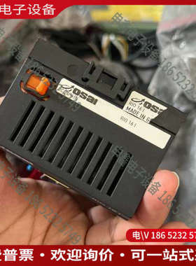 询价：欧赛OSAI模块RIO16I