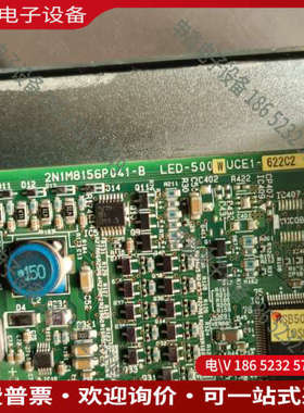 询价：电梯配件 620整套外呼 LED-50062