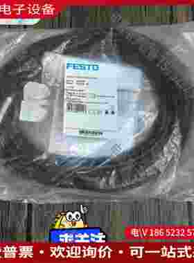 拍前询价：FESTO费斯托 NEBM-H7G2-E-10-Q