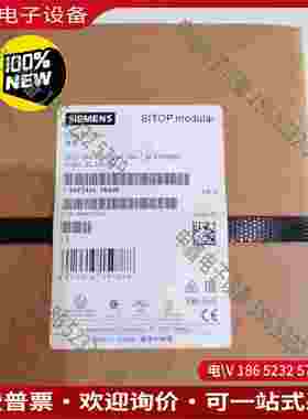 拍前询价：6EP1436-3BA00SIMENSSITOP 稳定电源 输