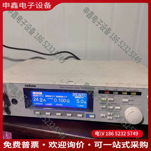 询价：TOS6200A接地电阻测试仪好