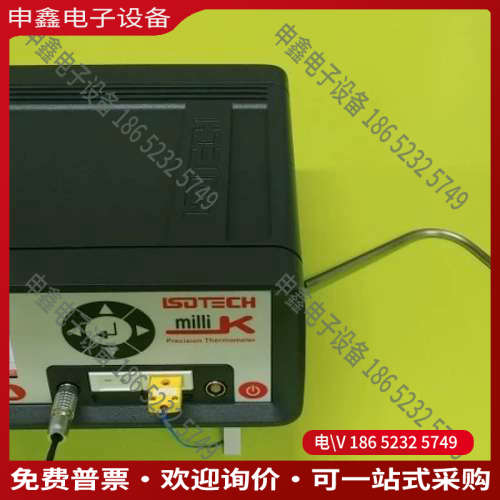 询价：收isotech爱松特microK测温电桥