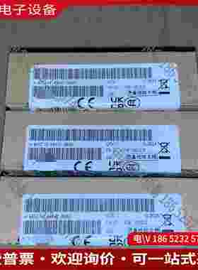 拍前询价：SIMENS模块6ES7 131-6BH01-0BA0适