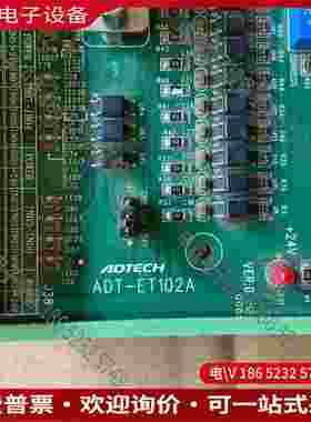 拍前询价：众为兴端子板ADT-ET202AADT-9163ADT-