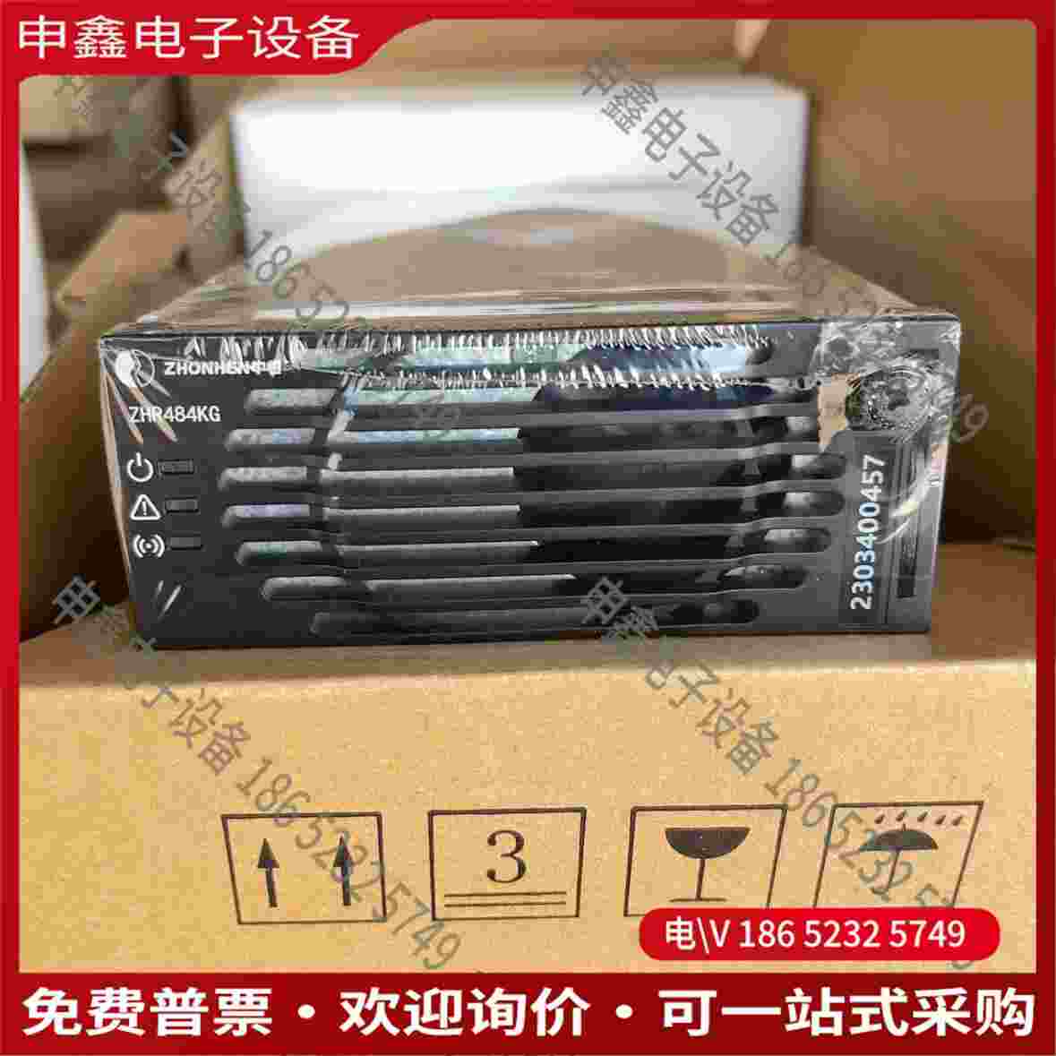拍前询价：中恒ZHR484KG电源模块中恒zhr484kg整流模图片