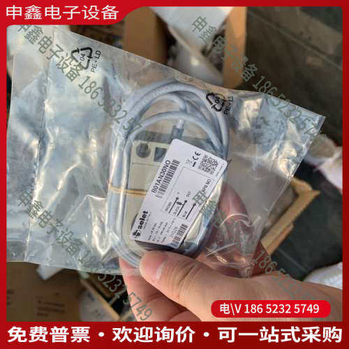 询价：意大利selet赛力特B01AN30NO