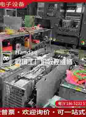 拍前询价：NCU 5733