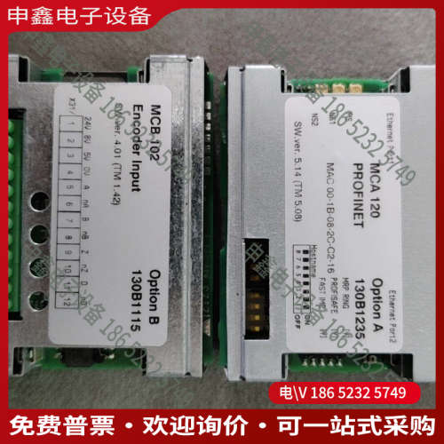 询价：丹佛斯变频器通讯卡/编码器脉冲卡MAC120 MCB10