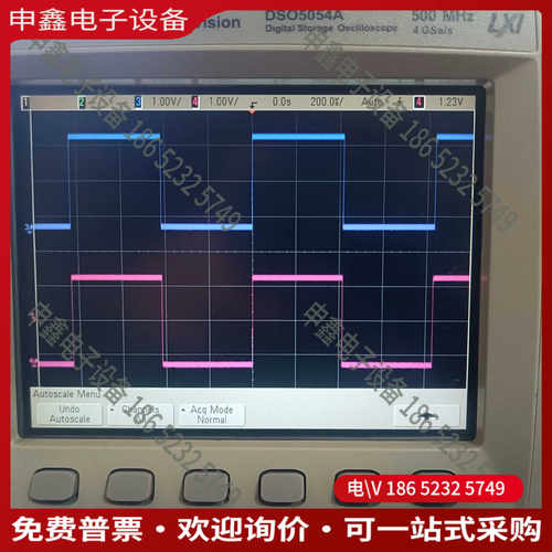 议价：安捷伦/Agilent DSO5054A数字示波器 500M