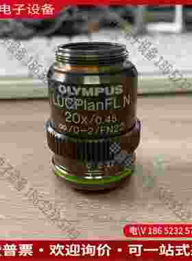 拍前询价：OLYMPUS奥林巴斯LUCPlanFL N 20X/04