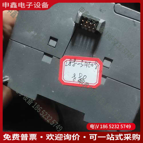 询价：smart模块EM AE08    288-3AE08