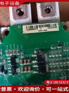 请询价：多传动变频器模块驱动板GDRV-4003+FF450R1