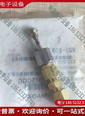 请询价：岛津气相配件 221-25975-92 SWAGELOCK