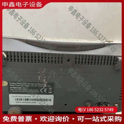 询价：鼎阳SDS1102CM、100MHz/1GS/s彩色数字示波