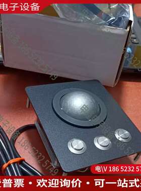 请询价：KONGSBERG TSX50F2-BT1 Trackbal