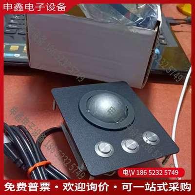 请询价：KONGSBERG TSX50F2-BT1 Trackbal