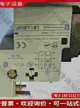 拍前询价：Telemecanique LB1LB03P10 LB1-L