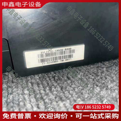 询价：VL1250断路器3P 1000A品新