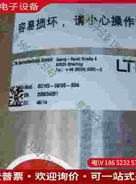 拍前询价：LTN滑环 SC160-09/05-G04 带包装