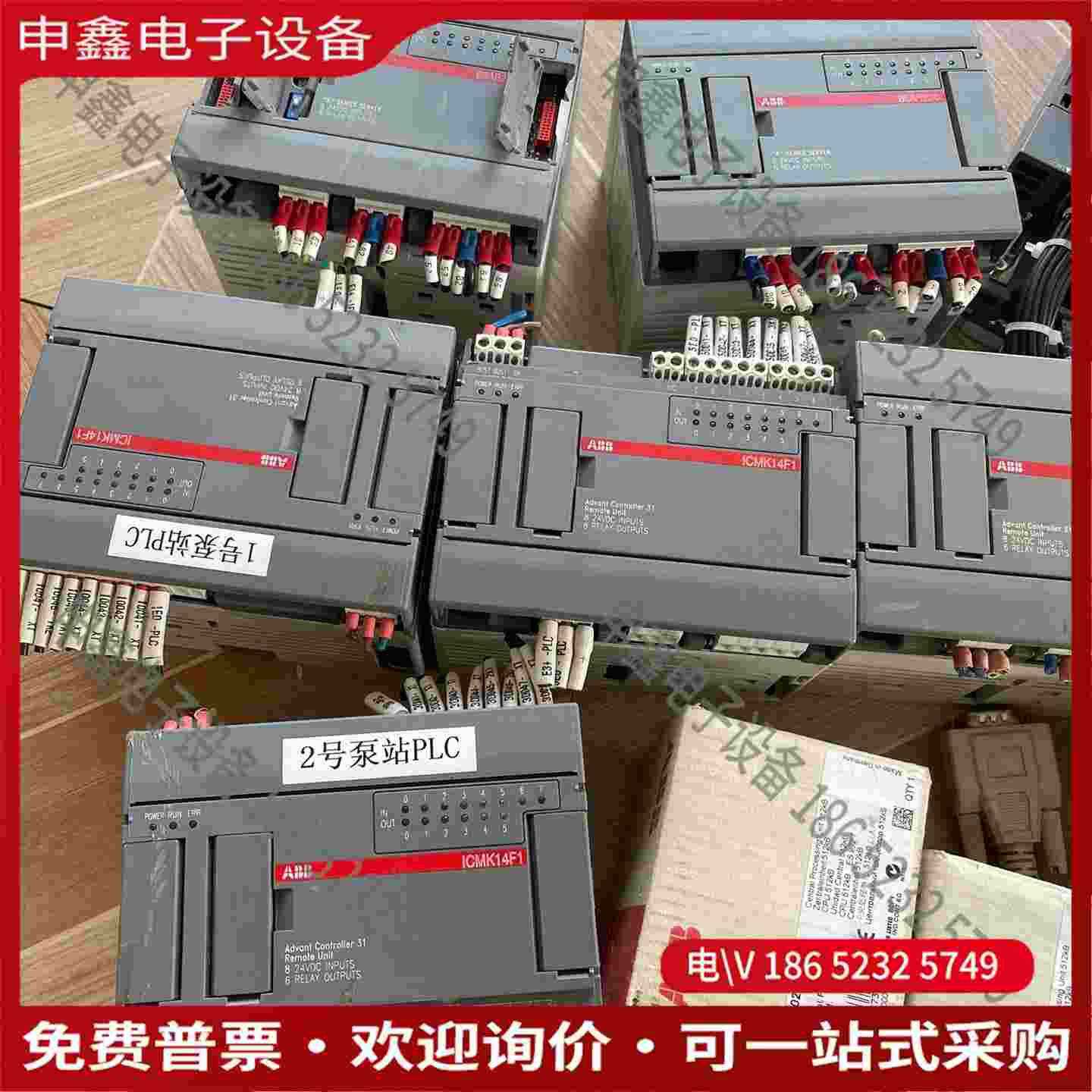 拍前询价：ABB模块PM582 PM564-R PM554-T PM5