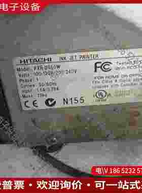 拍前询价：喷码机PXR-D460W小字喷码机大公司正常设备