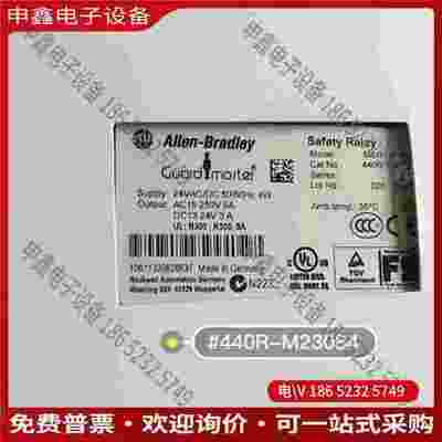 拍前询价：AB罗克韦尔安全继电器MSR1381DP 440R