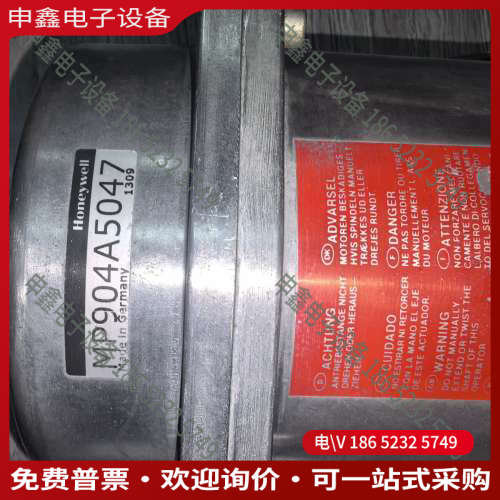 询价：MP904A5047执行器德国制造质量杠杠的