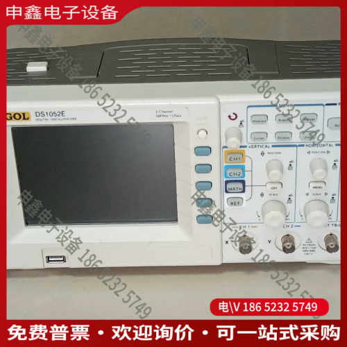 议价：RIGOL 普源DS1052E 50MHZ 双通道示波器实