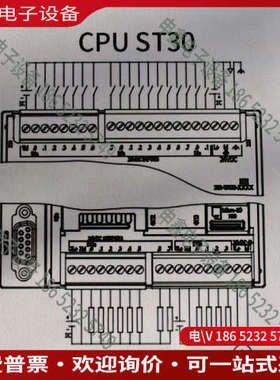 询价：ST30PLC200smartPLCST