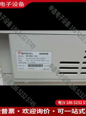 询价：士林变频器SF-040-75K 380V75KW变频器