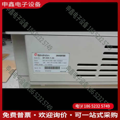 询价：士林变频器SF-040-75K 380V75KW变频器