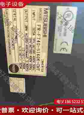 拍前询价：变频器 FR-F740-S160K-CHT