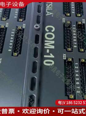 请询价：Wärtsilä瓦锡兰COM-10通讯模块型号PAAF72