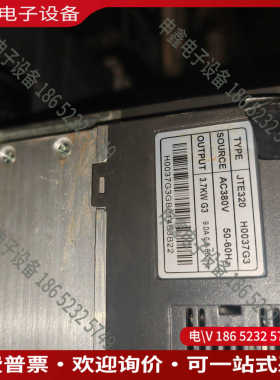 议价：金田变频器JTE320型号H0037G3功率37KW