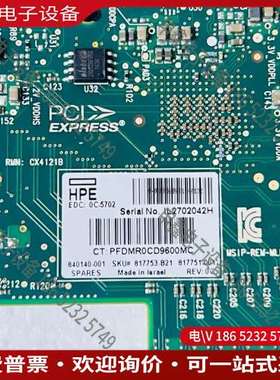 请询价：HPE 817753-B21 10/25G光口网卡 CX4-