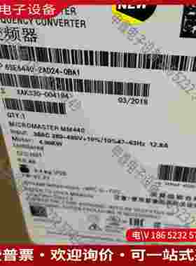 拍前询价：6SE6440-2AD24-0BA1SIMENSMM440 变