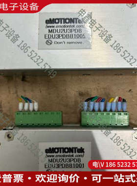 询价：eMOTIONTEK步进驱动器 MDU2U3PDB